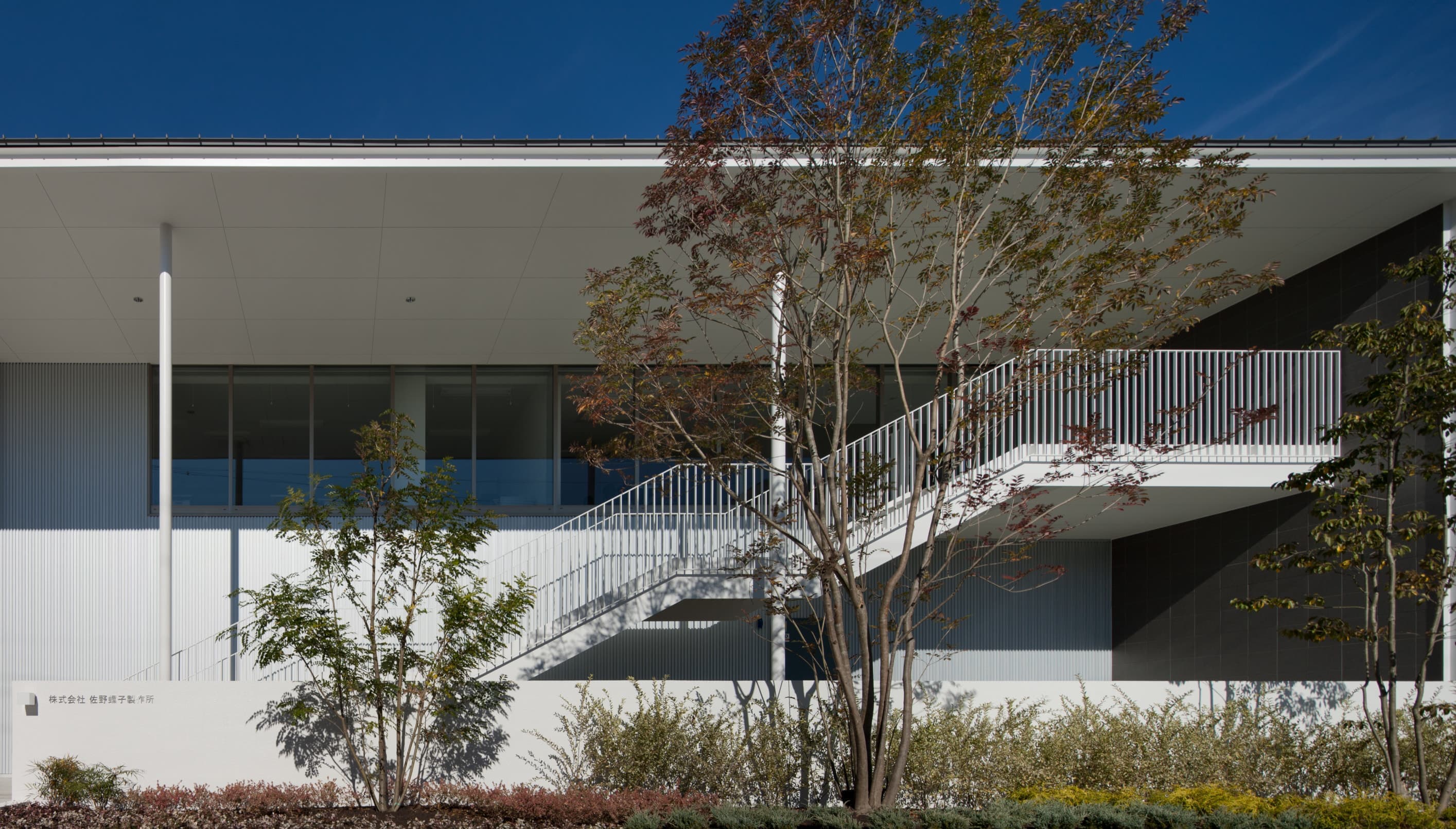 佐野螺子製作所 Top画像